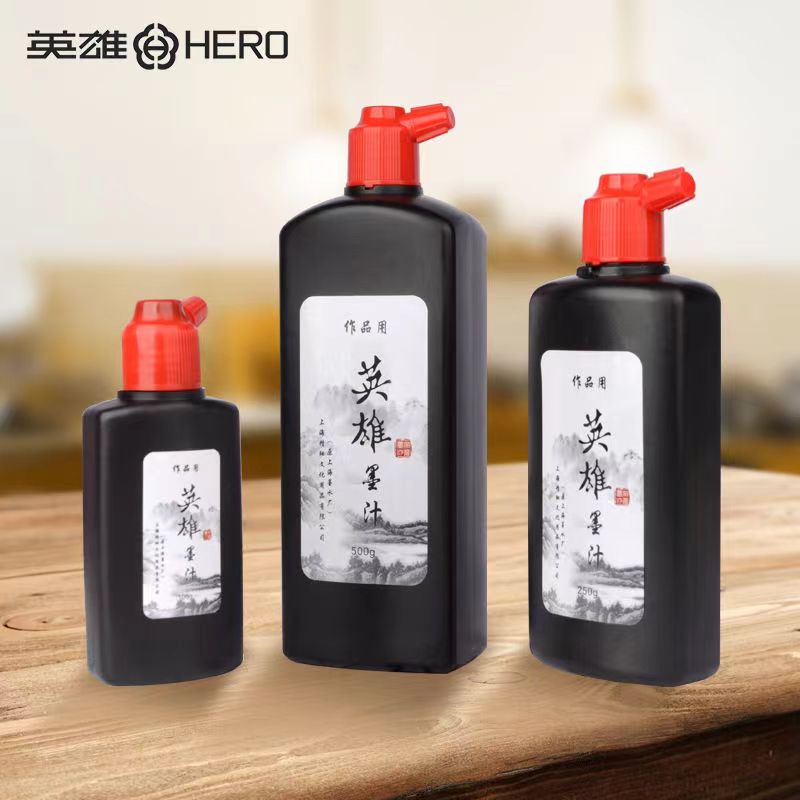 Calligraphy Ink Bottle - Black Chinese Calligraphy Ink Liquid Large