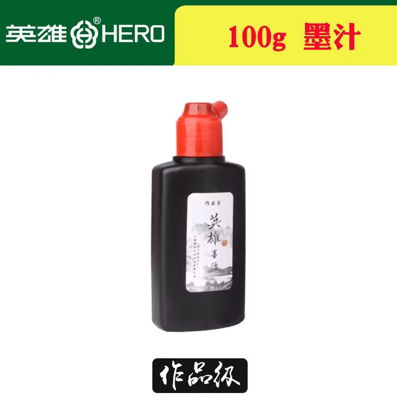 Black Chinese Calligraphy Ink  - đánh giá và giá Calligraphy Ink Bottle