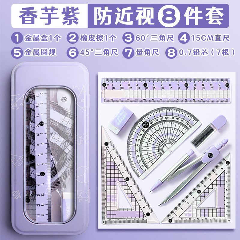 Professional Compass and Ruler - đánh giá và giá Compass Geometry Set