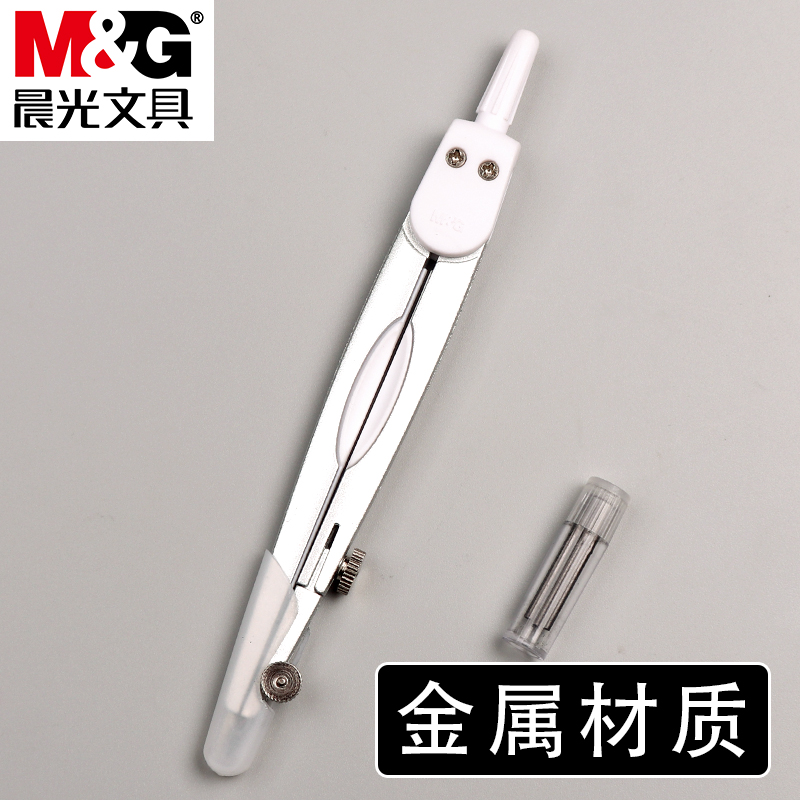 M&G Geometry School Compass, D - đánh giá và giá Compass Geometry Set
