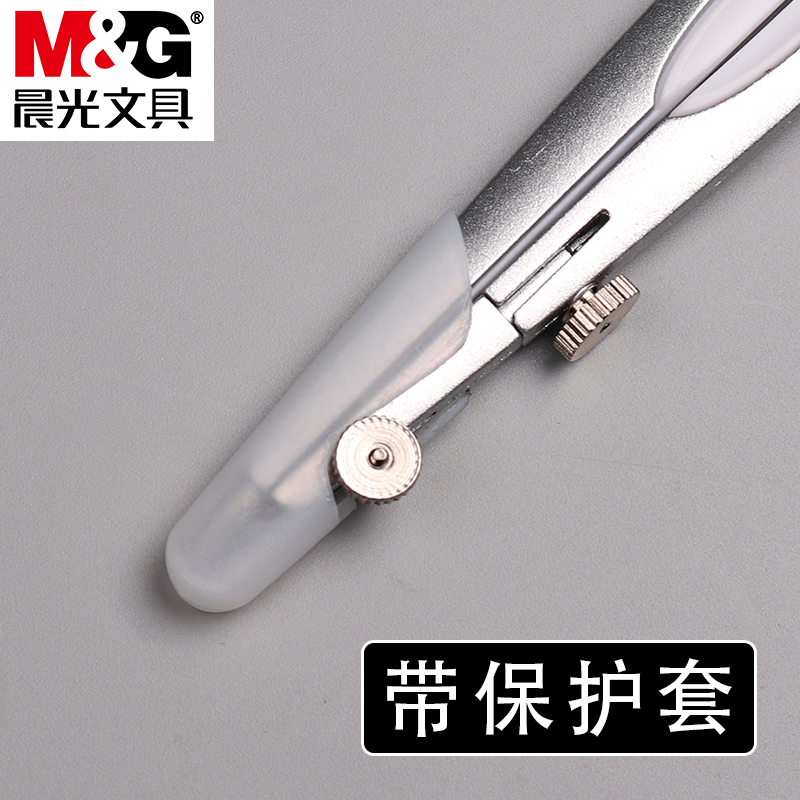 M&G Geometry School Compass, D - đánh giá và giá Compass Geometry Set