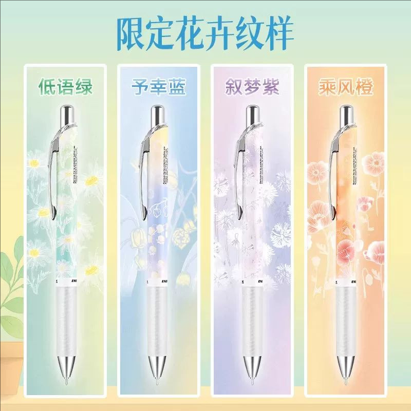2026 New Japan Pentel Flower L - đánh giá và giá Pentel Pen Energel
