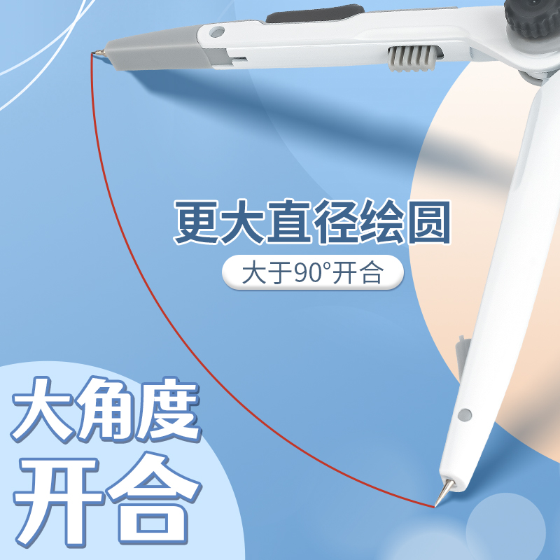 M&G Lock-Distance Compass for  - đánh giá và giá Compass Geometry Set