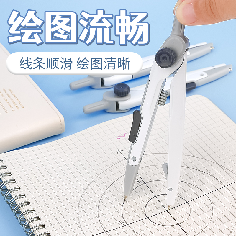 M&G Lock-Distance Compass for  - đánh giá và giá Compass Geometry Set