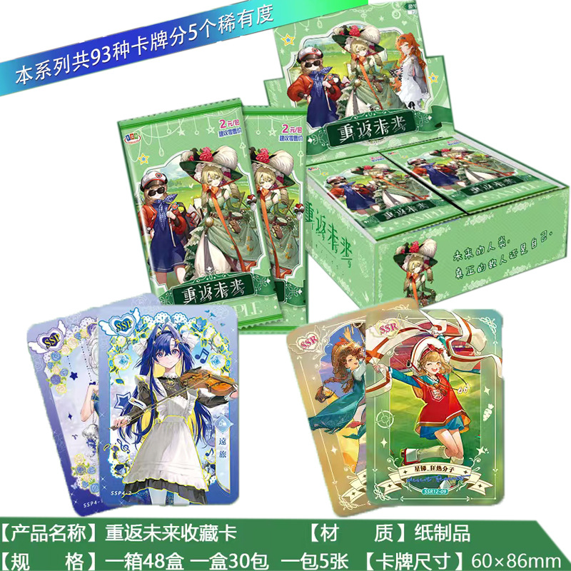 Game Arknights, Bocchi The Roc - đánh giá và giá Total Stationery & Office Supply
